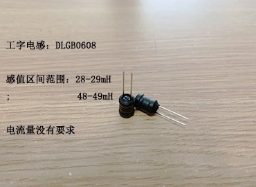 工字電感精度5%以下，不知符不符合你的要求呢？